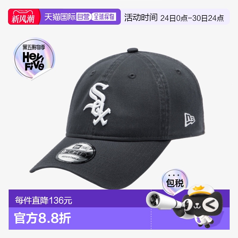 韩国直邮NEW ERA 男士帽子14561839 940UNST MLB BASIC CHIWHI D