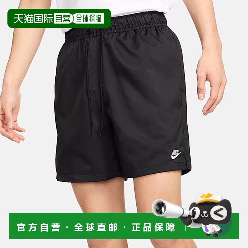 韩国直邮NIKE [店内] 耐克/男式短裤/俱乐部梭织流线型 (FN3308-0