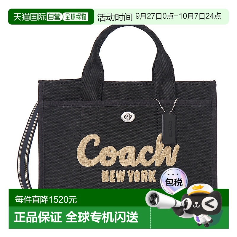 1h可退 韩国直邮Coach蔻驰 女包女士 托特包手提包新款CP158LHBLK