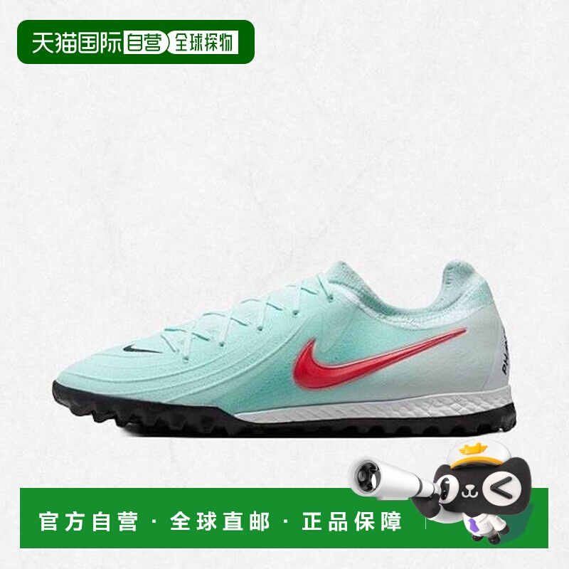 韩国直邮NIKE Phantom GX 2 Pro TF FJ2583-300 2469871耐克