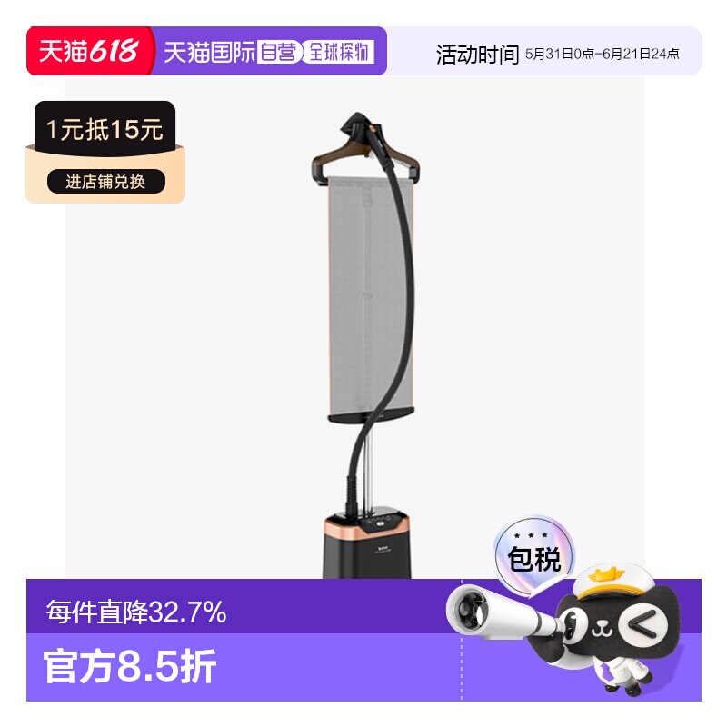 Tefal 特福电熨斗家用便携熨烫机烫衣服挂烫机IT8460 1555W