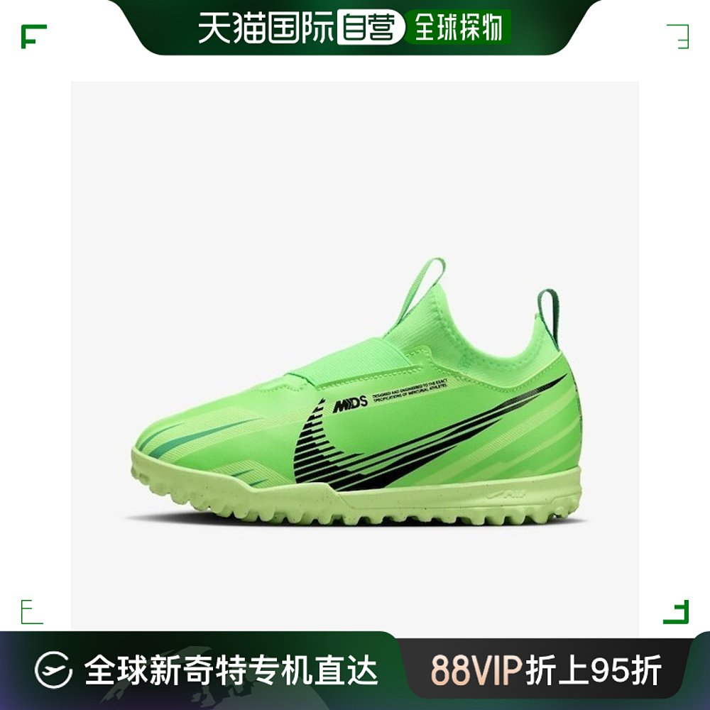 韩国直邮Nike 跑步鞋   青少年 15 TF BE3 FJ7197 300 运动鞋new 跑步鞋 原图主图