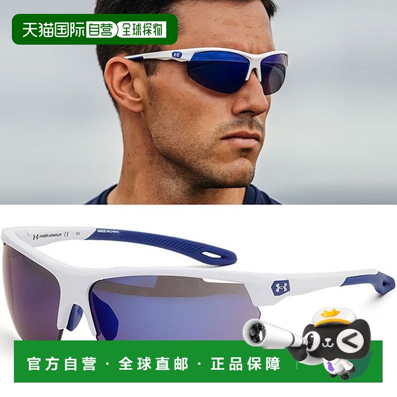 韩国直邮UNDER ARMOUR Under Armour 运动太阳镜 蓝色镜面棒球慢
