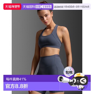 香港直邮2XUForm Racerback Medium Impact Bra运动文胸WR7369a