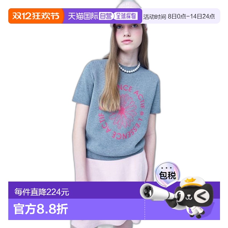 韩国直邮MARDI MERCREDI ACTIF 毛针织衫S40064爆款