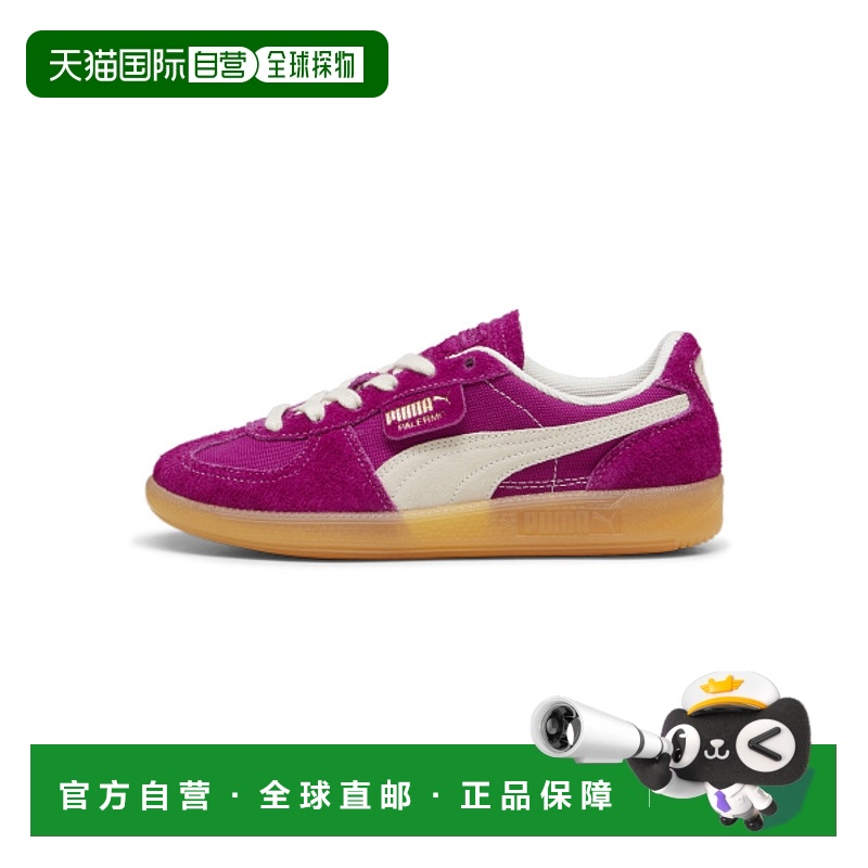 韩国直邮PUMA 公用休闲鞋396841-07 Palermo Vintage - Magenta G