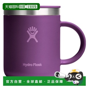 韩国直邮hydro flask新款马克杯家用旅行355ml 8814716291