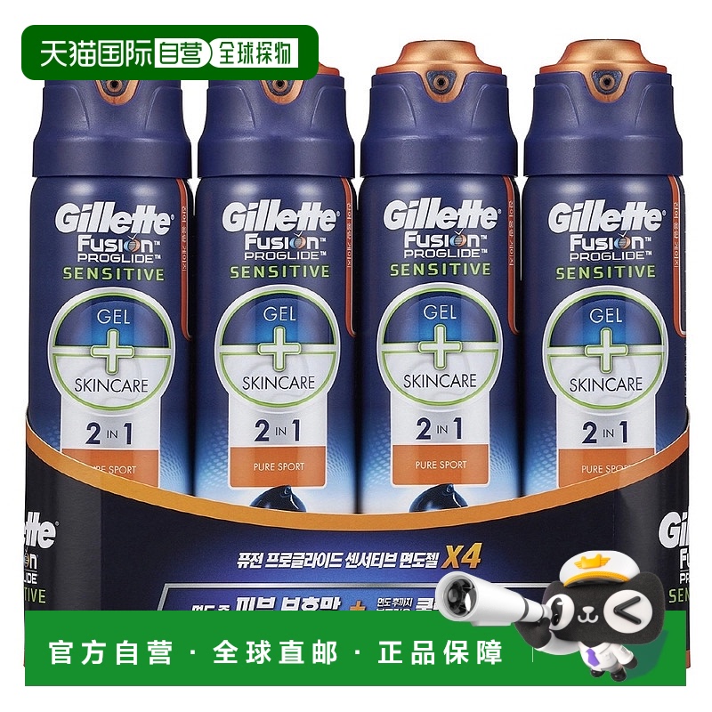 韩国直邮GILLETTE吉列锋隐顺滑护肤凝胶剃须膏*8瓶啫喱爽滑清爽