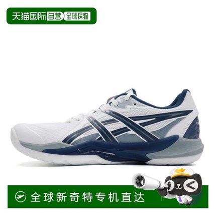 韩国直邮ASICS亚瑟士韩版正品代购运动舒适秋冬男款运动鞋1071A10