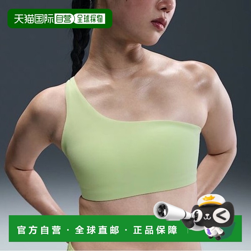 韩国直邮NIKE Nike W Light Support Pad 运动胸罩 B4 HQ9183 701