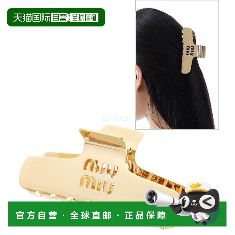 韩国直邮Miu Miu 5IF218 2DTU F0056 时尚抓夹配饰发饰