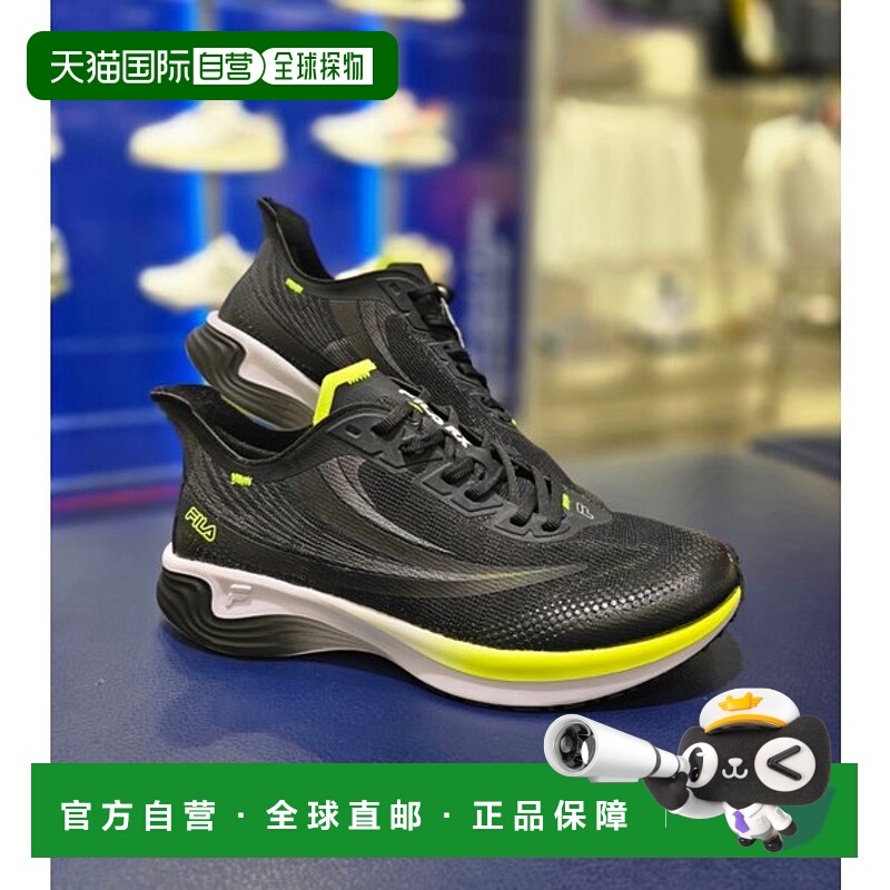 韩国直邮fila 通用 运动鞋斐乐跑步鞋足下工业 舒适百搭品牌正品 - 封面