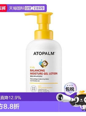 韩国直邮爱多康 ATOPALM 黄色水润平衡 儿童啫喱乳液 300ml正品