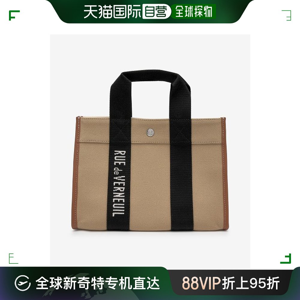 韩国直邮RUE DE VERNEUIL女士托特包 SMALL RIVE GAUCHE TOTE BAG