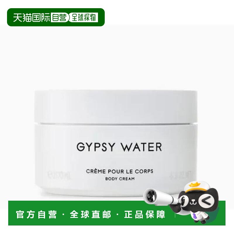 韩国直邮BYREDO 柏芮朵 流浪者之歌 身体霜 200ml正品图片