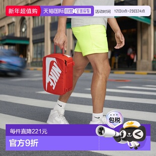 韩国直邮NIKE 公用包包 DV6092-870 NK SHOE BOX BAG SMALL - PRM