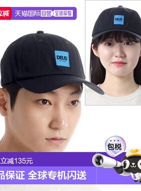 韩国直邮DEUS Sawyer Cordura 帽子 (DMP247528-BLK) 道具