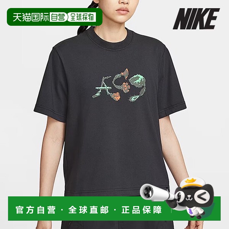 韩国直邮NIKE 耐克 ACG 女士短袖 T 恤 /R7-IB7340-010/女士 ACG