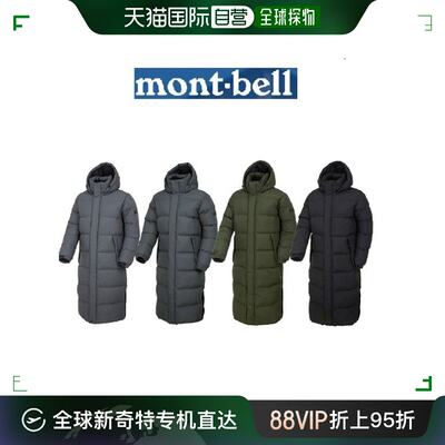 韩国直邮mont.bell 跑步外套 [La Redoute] 男士 防污 轻的 保温