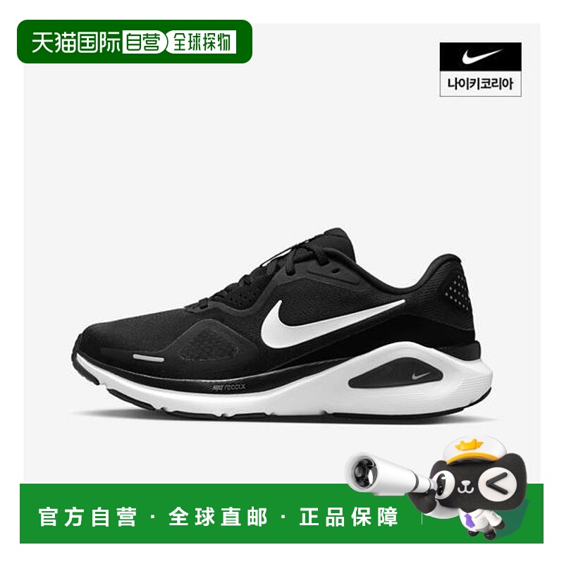 韩国直邮NIKE {仅限店内｝NIKE Structure 26 女式鞋 HJ1101-003