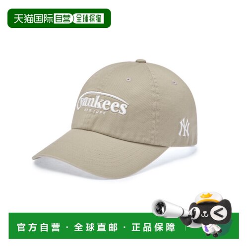 韩国直邮MLB新款字母刺绣百搭休闲棒球帽鸭舌帽3ACPV315N
