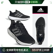 韩国直邮[Adidas] 女士 Ultra Bounce 运动鞋(HP5787) 跑步鞋