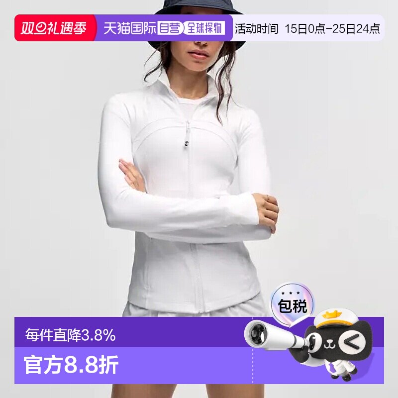 lululemon露露乐蒙Define 休闲修身透气弹力运动瑜伽外套