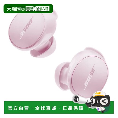 韩国直邮Bose QC全新耳机无线蓝牙耳机QC EARBUDS