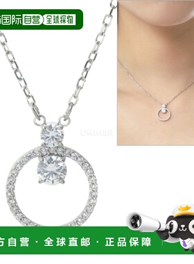 韩国直邮SWAROVSKI Constella 吊坠（5692261） 珠宝