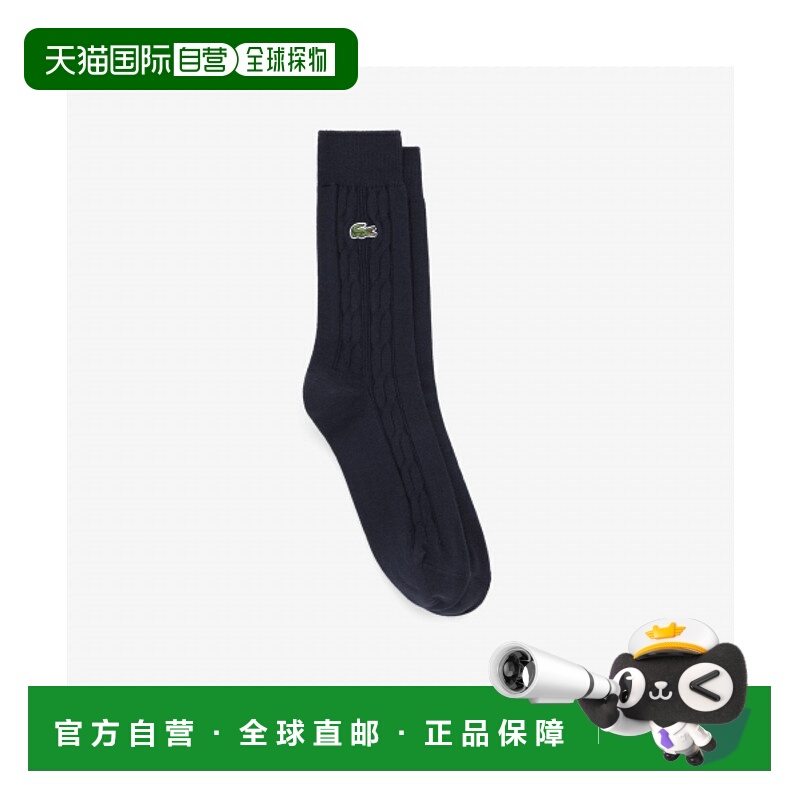 韩国直邮LACOSTE 男士袜子 RA023E-55G166