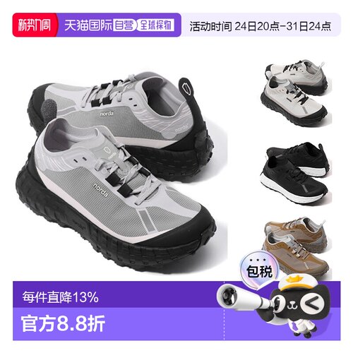 韩国直邮NORDA男士001A低帮跑鞋运动鞋户外越野徒步鞋耐磨休闲鞋