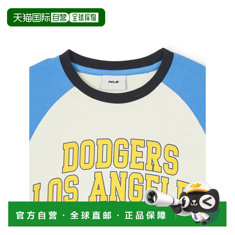 韩国直邮MLB KIDS 童装T恤7ATSV0141-07BLS正品高档舒适透气百搭