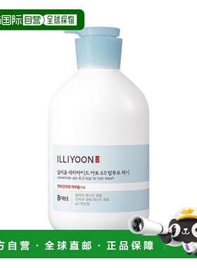 韩国直邮OliveYoung专享 韩国ILLIYOON理润柚子神经酰胺舒缓正品