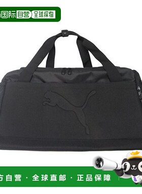 韩国直邮PUMA Buzz Duffel Bag 足球健身包 黑色 091158-01