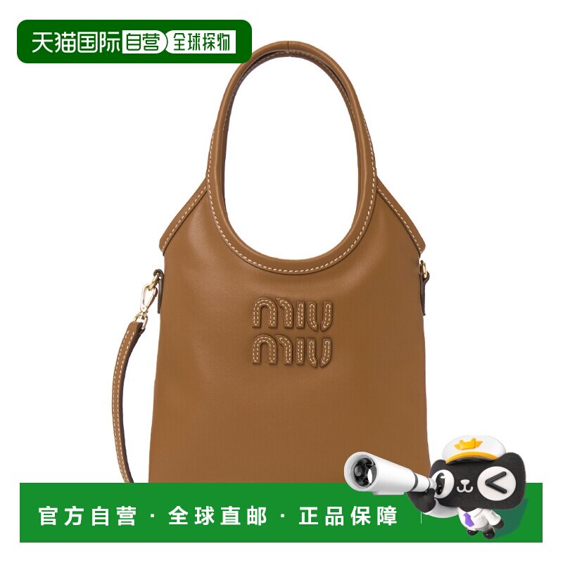 韩国直邮miumiu 女士 托特包手提包斜挎包单肩包