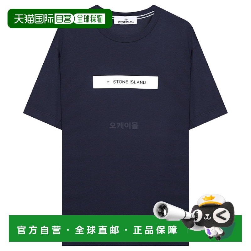 韩国直邮STONE ISLAND 2NS82 MICRO GRAPHICS 两个印花 T 恤 (781