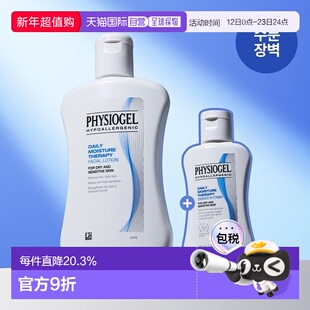 韩国直邮OLIVE YOUNG 专享 霏丝佳补水保湿乳套装乳液橄榄