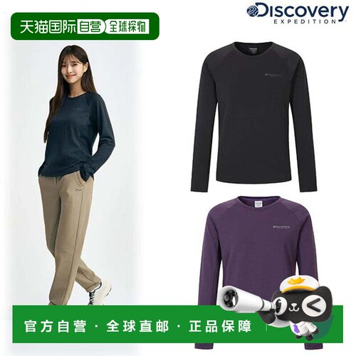 韩国直邮Discovery Expedition [25 秋冬] 女式石墨烯网格抓绒长
