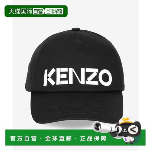 韩国直邮KENZO 公用帽子FE58AC101F3199FW24潮流时尚 高级感正品