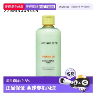GREEN 500ml正品 芭兰歌林 爽肤水 安吕草舒缓保湿 韩国直邮BRING