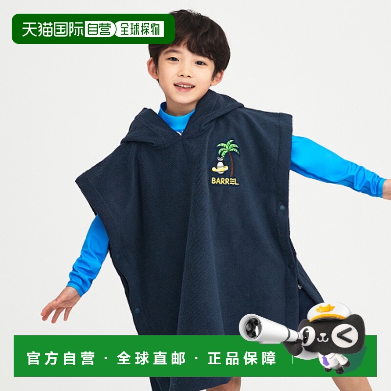 韩国直邮BARREL 儿童运动毛巾B4SKWPO301NAV KIDS ROMANTIC MOTIO