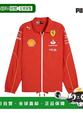 韩国直邮PUMA 彪马 Scuderia 法拉利车队夹克 FM1763598-01