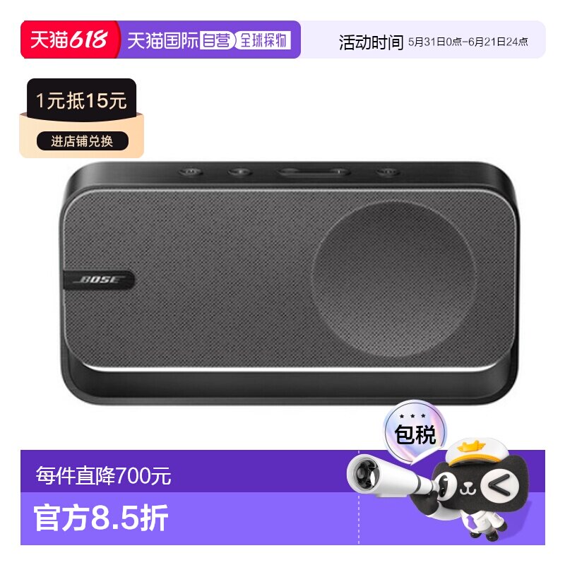 韩国直邮Bose SOUNDLINK HOME SPEAKER蓝牙扬声器音箱代音响便携