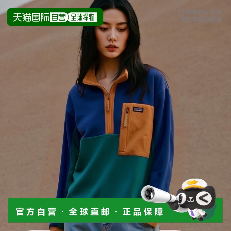 韩国直邮PATAGONIA 童装童装绒衫23FW Kids Microdini 1/2-Zip Pu