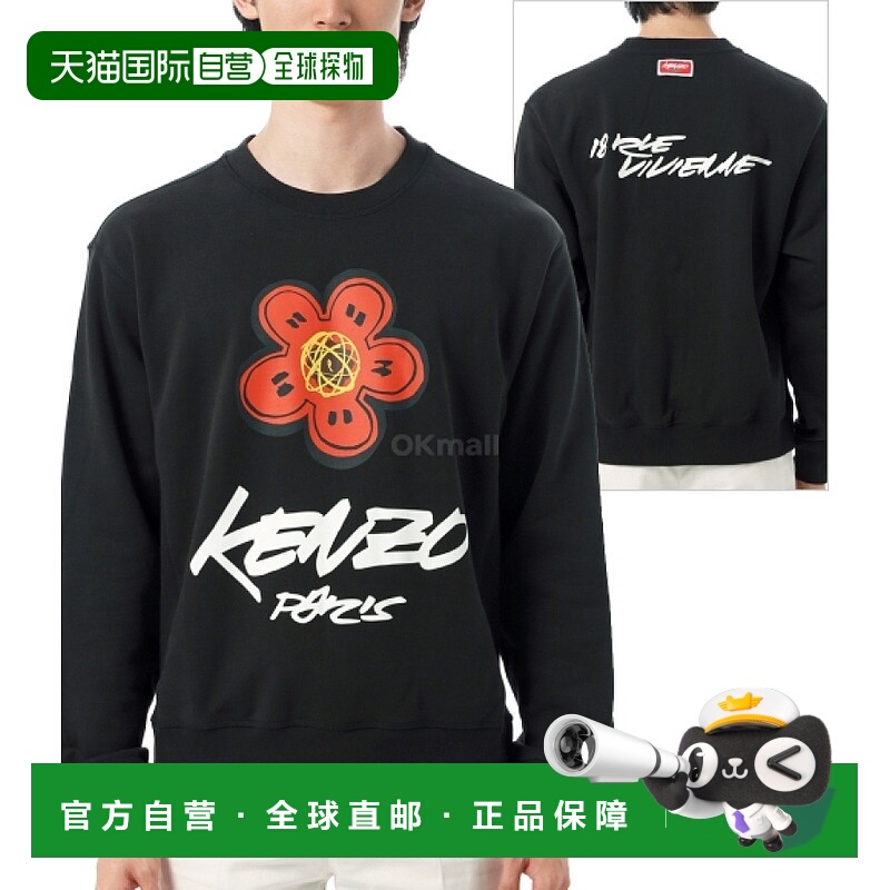 韩国直邮KENZO FF6 5SW252 4MC 99J凯卓