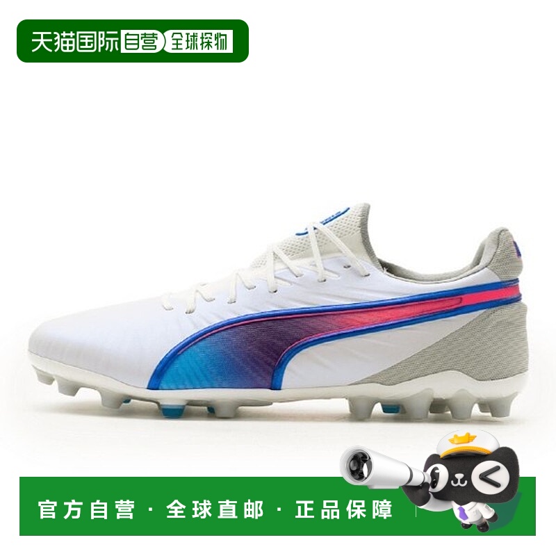 韩国直邮PUMA Puma 足球战靴 107868-02 Puma King Ultimate MG
