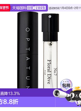 韩国直邮OPTATUM 奥塔云 繁花倾泻 Floral Dive 衣物香水 8ml正品
