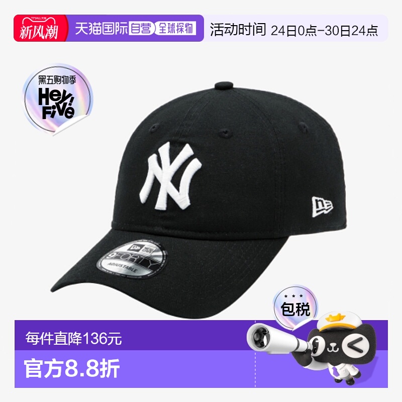 韩国直邮NEW ERA 男士帽子14561854 940UNST DUCK CANVAS NEYYAN