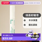绿茶籽精萃水分走珠精华露10ml正品 韩国直邮innisfree 悦诗风吟