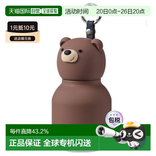 韩国直邮Asobu保温保冷瓶双重不锈钢两用水壶200ml IBV44